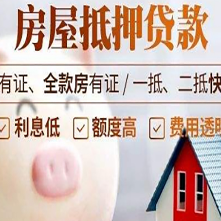 贵溪办理个人信用贷款容易出现哪些误区?